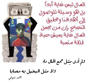 mohamed ali